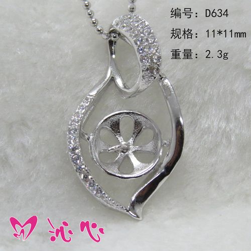 沁心厂家直销 首饰批发 叶子环绕吊坠 女款 韩版时尚 d634
